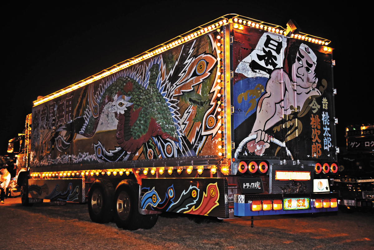 短期集中連載「トラック野郎・一番星号」復活への道vol.4 | AUTO MESSE