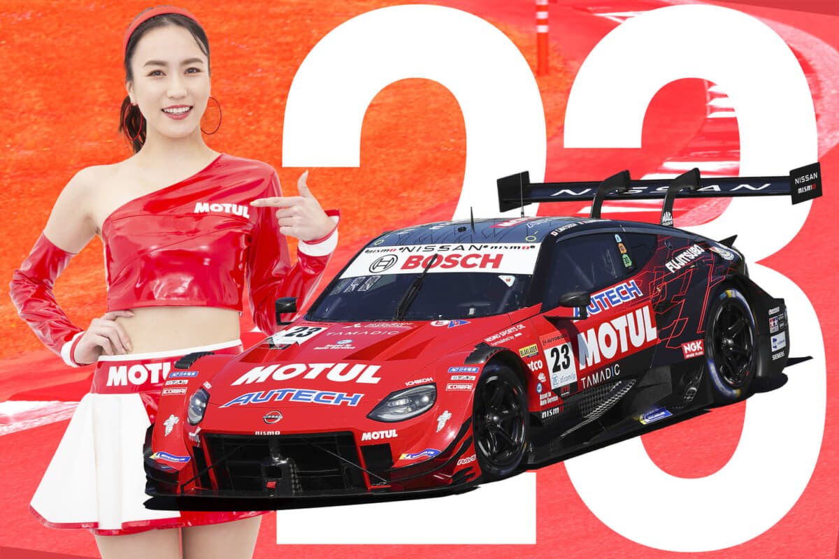 MOTUL AUTECH Z」で王座奪還を狙う！ 日産のエースナンバー「23」を