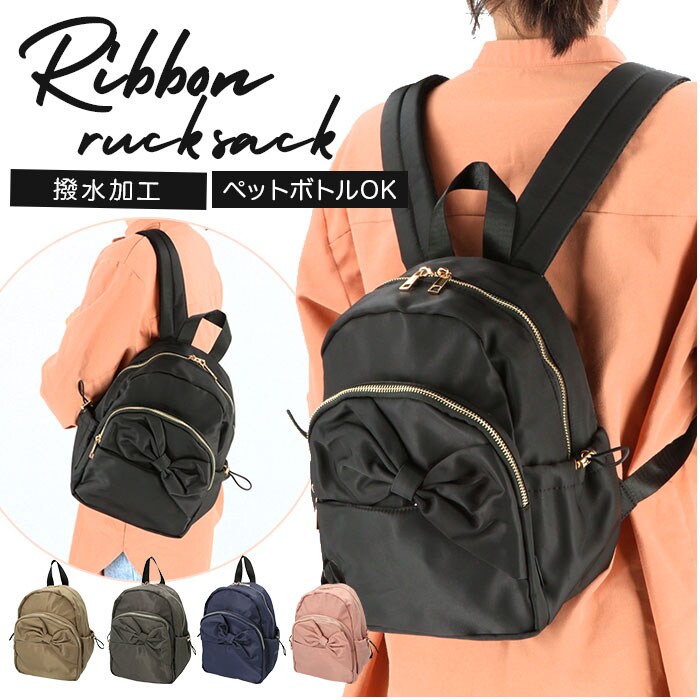 リボンリュック | バックヤードファミリー(BACKYARD FAMILY) | マルイ