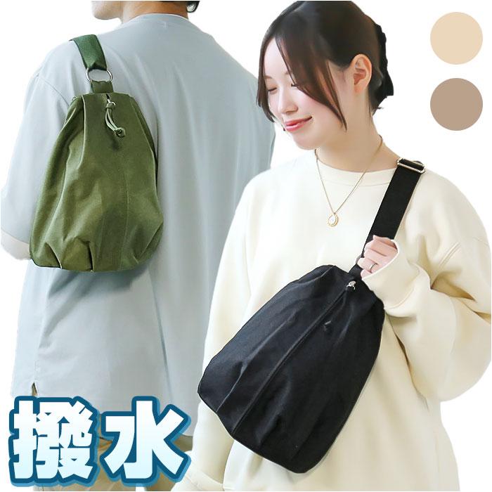 KATATOKIMO ナイロンワンショルダーボディバッグ | バックヤード