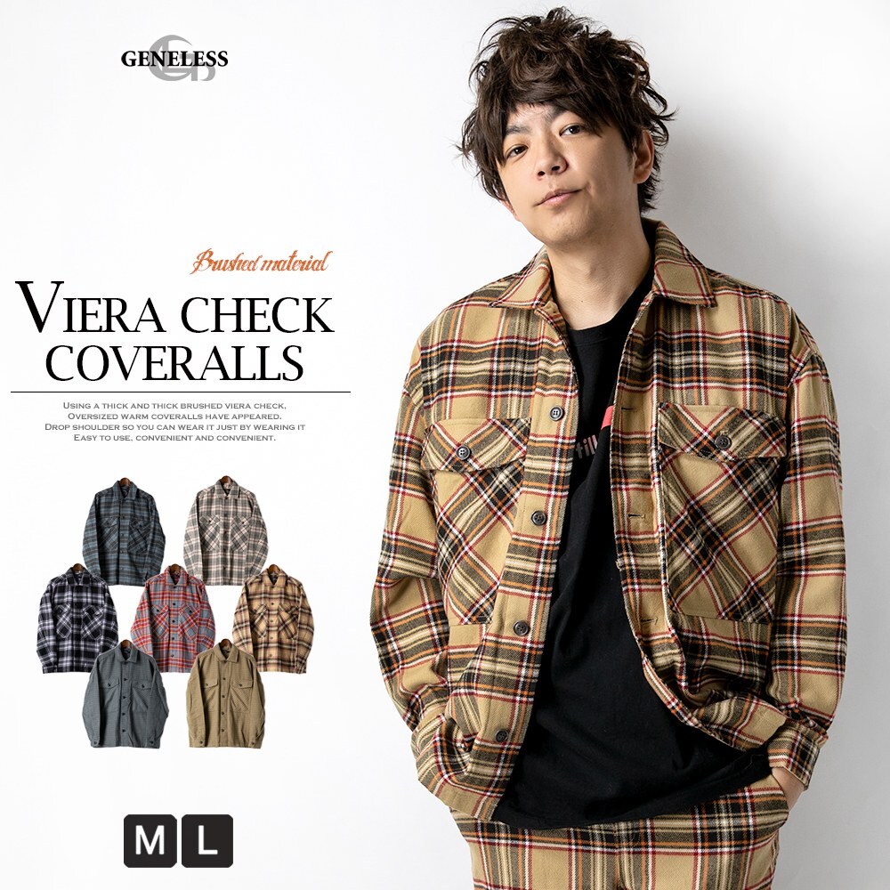 カバーオール メンズ ビエラチェック 柄 ジャケット 起毛チェック 冬
