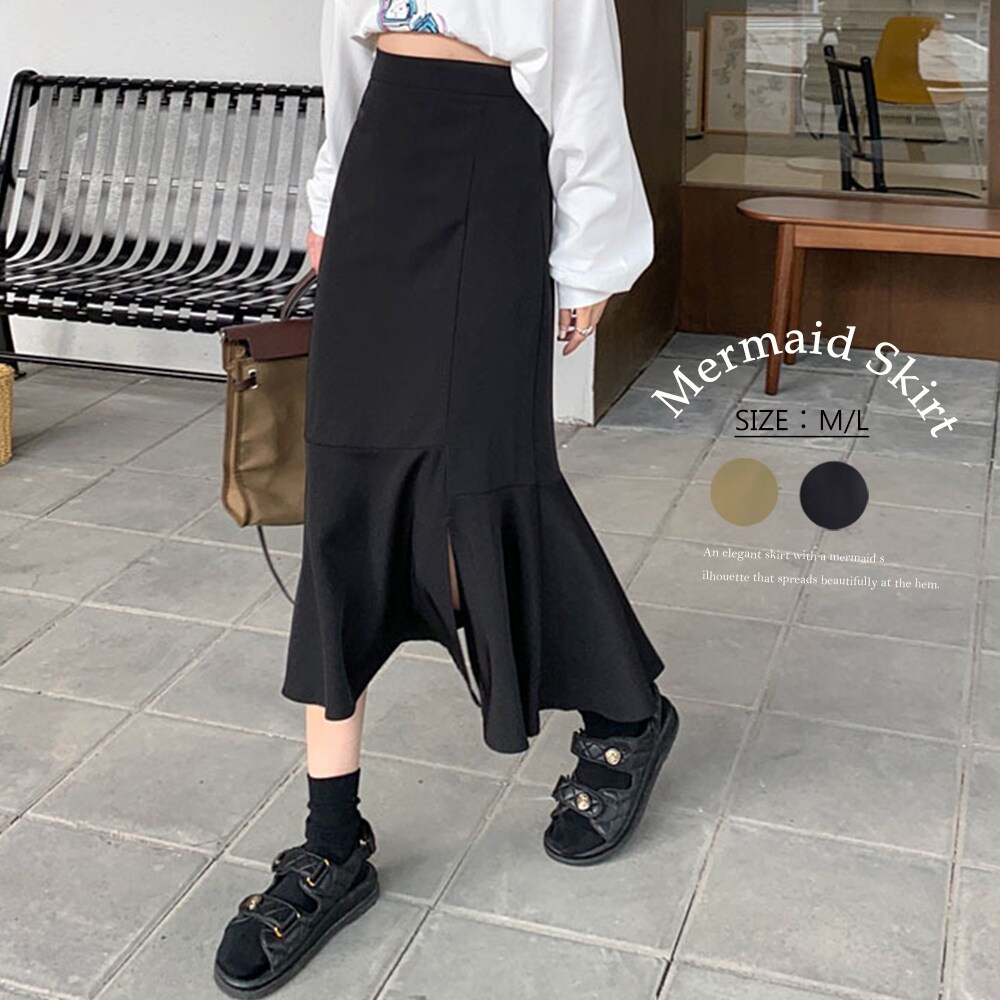 マーメイドスカート スリット 韓国風 | ミニミニストア(miniministore