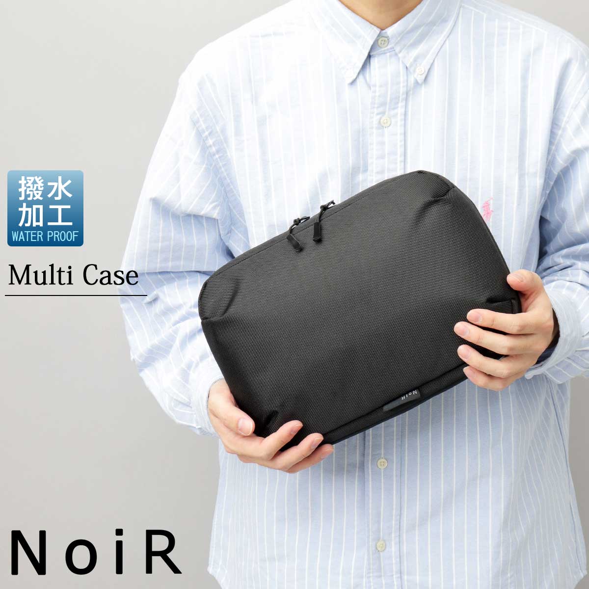 ガジェットポーチ 撥水 マルチポーチ | ノアール(NoiR) | マルイウェブ