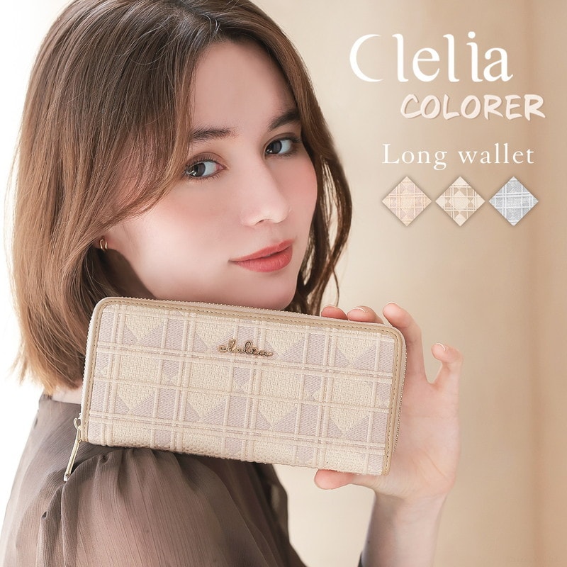 長財布 レディース 本革 仕切りあり 大容量 使いやすい Clelia