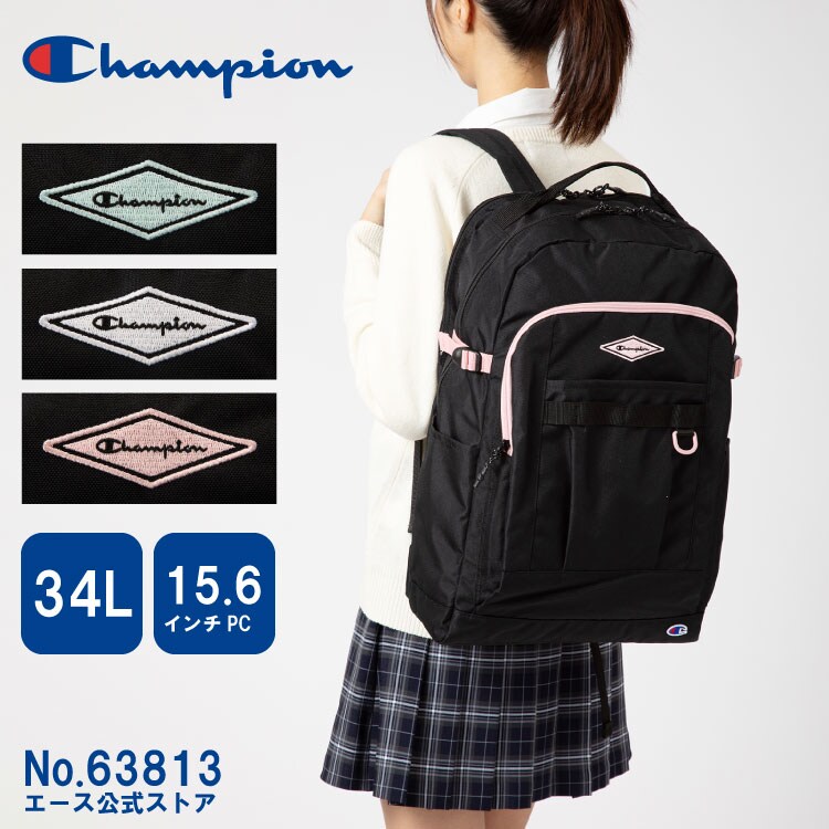 リュックサック 通学 スクールリュック 34L B4ファイル 15.6インチ