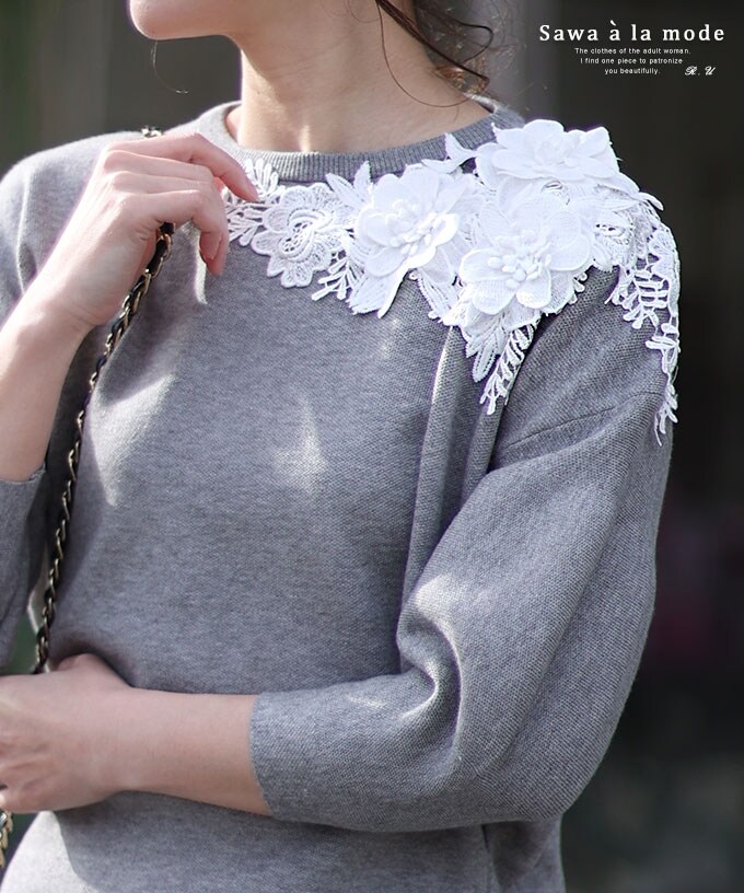 ニット】 トップス セーター グレー 7分袖 花モチーフ レース