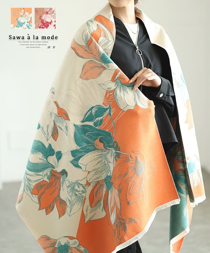 ストール】 小物 マフラー ショール オレンジ 茶 ブラウン 花柄 大判