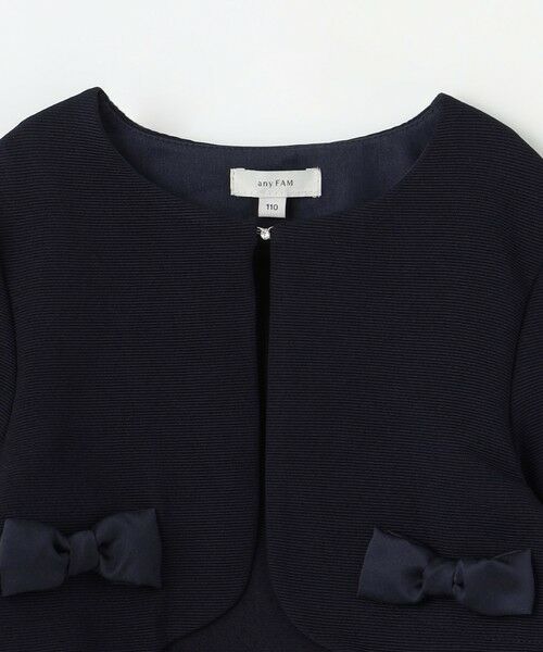 セール】 グログラン リボン ジャケット （ノーカラージャケット