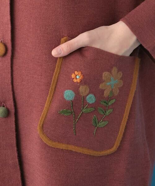 セール】 Wフェイスニードル刺繍ロングカーディガン （カーディガン