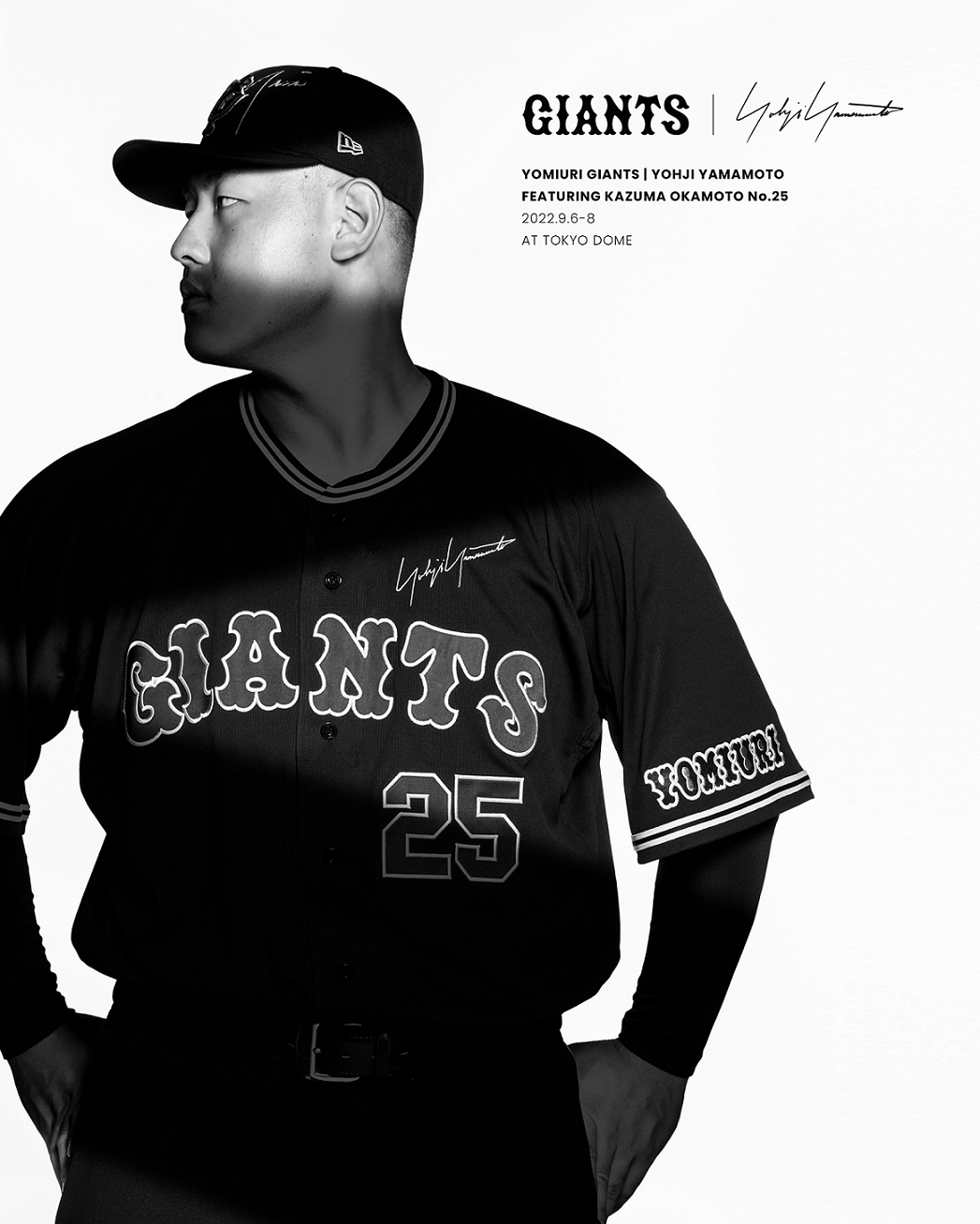 読売ジャイアンツ × 「ヨウジヤマモト」を着こなす岡本、吉川ら4名の
