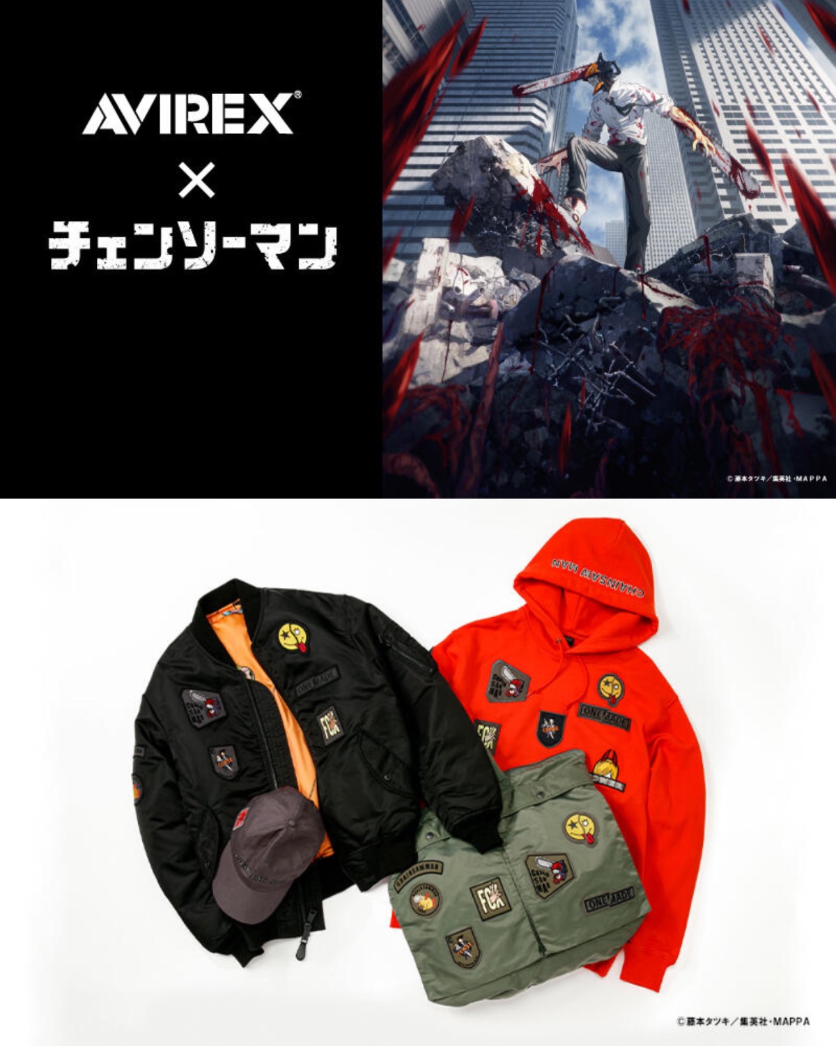 チェンソーマン』と「アヴィレックス」がコラボしたMA-1発売 - TOKION