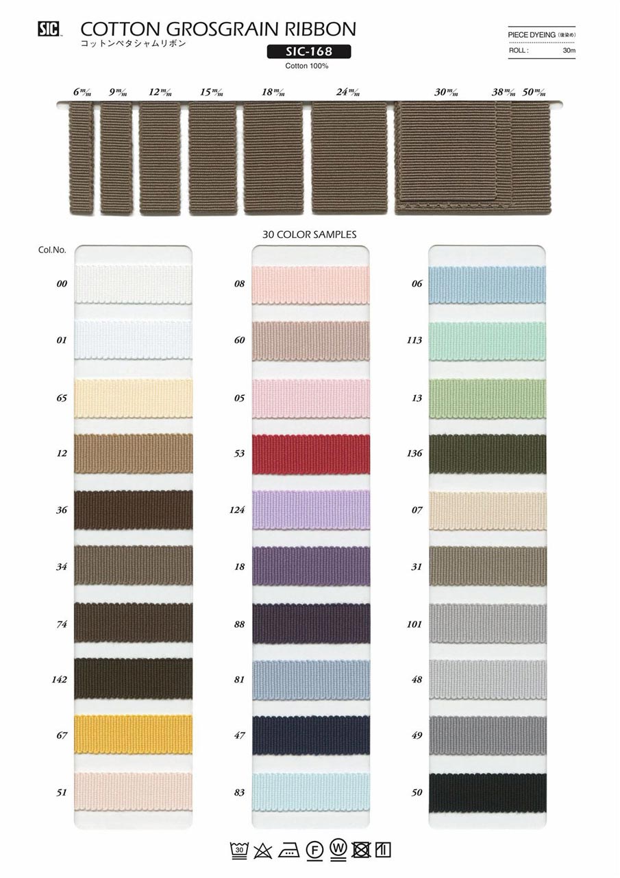 SIC-168 コットンペタシャムリボン SIC-168[リボン] SHINDO/島田商事