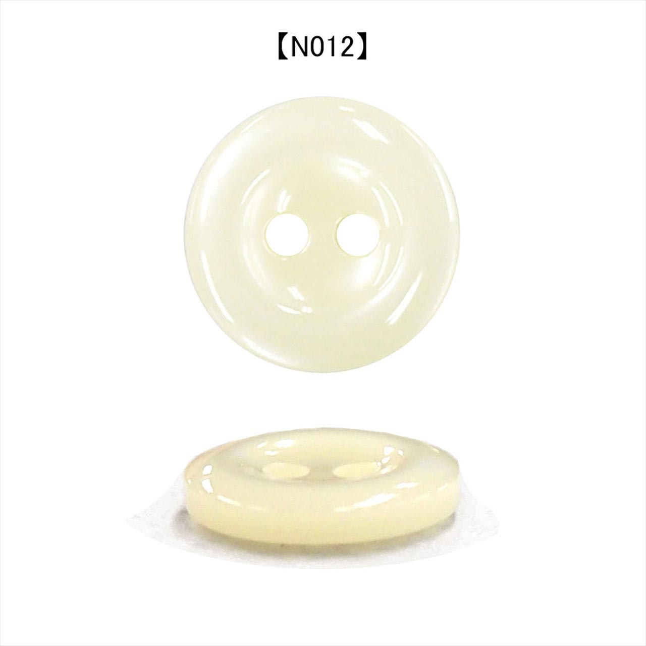 貝調 ボタン 2つ穴 mbN-012[プラスチックボタン] 松村釦/島田商事