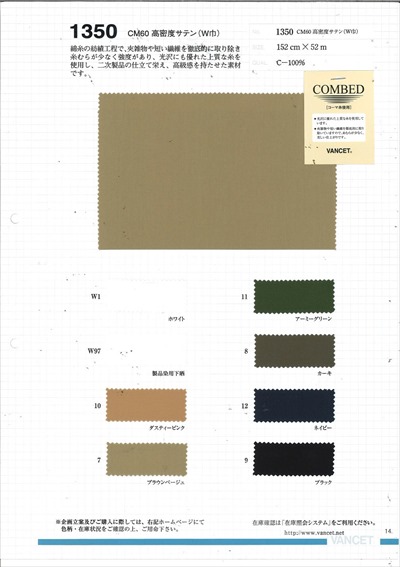 双日ファッション｜Trim-park SHIMADA - アパレルパーツ・服飾資材