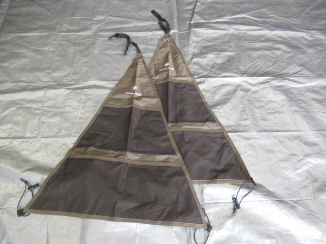 60周年記念 リビングシェル Pro. TP-635 | アウトドア用品・アウトドア