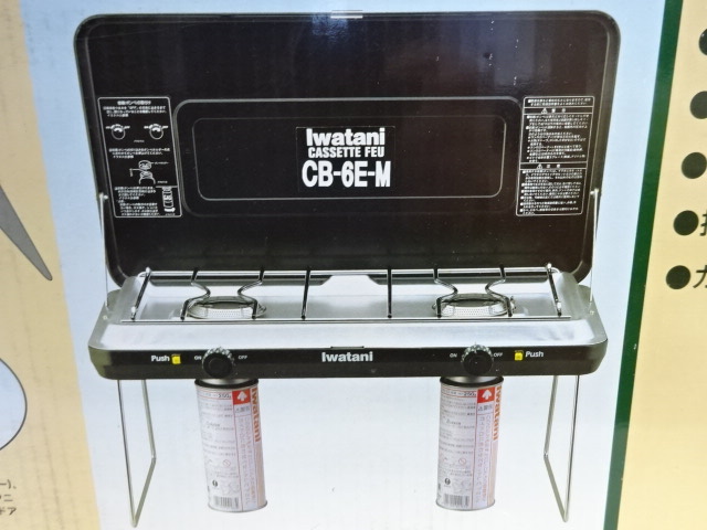 ツインバーナー CB-6E-M | アウトドア用品・アウトドアグッズの中古