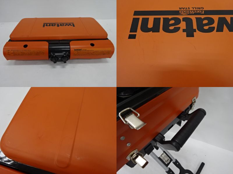 スタンド型BBQグリル グリルスター CB-SBG-1 | アウトドア用品