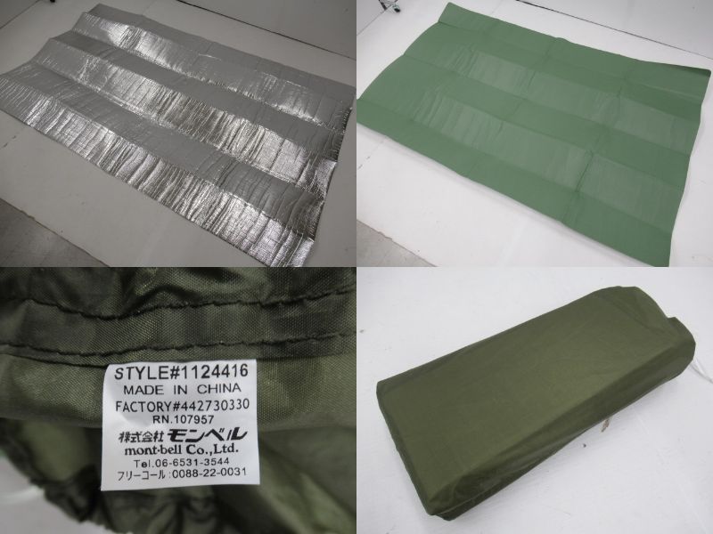 クロノスドーム2型・グランドシート・マットセット | アウトドア用品