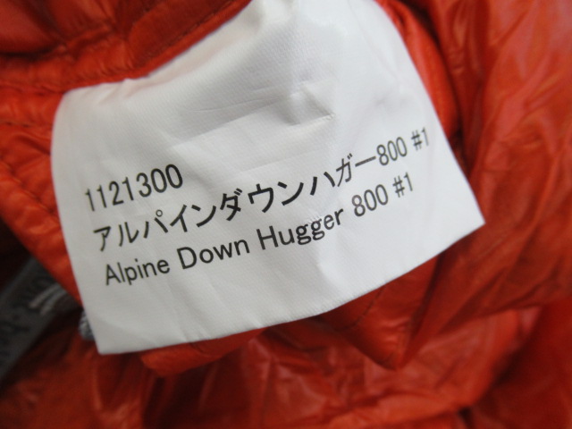 アルパインダウンハガー800 ＃1 | アウトドア用品・アウトドアグッズの