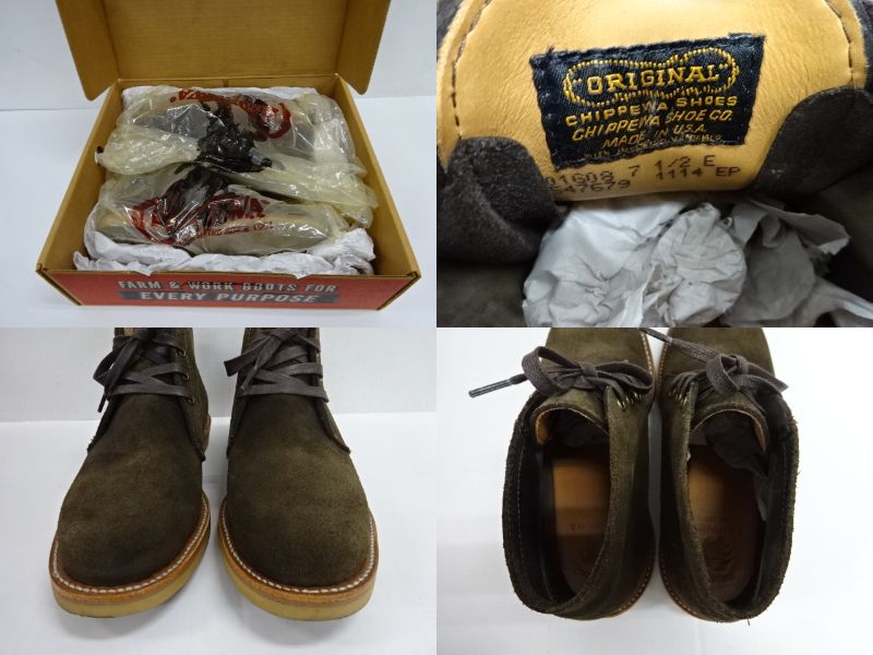 Chippewa スエードチャッカブーツ 26cm チペワ CHIPPEWA - 新品 デッド