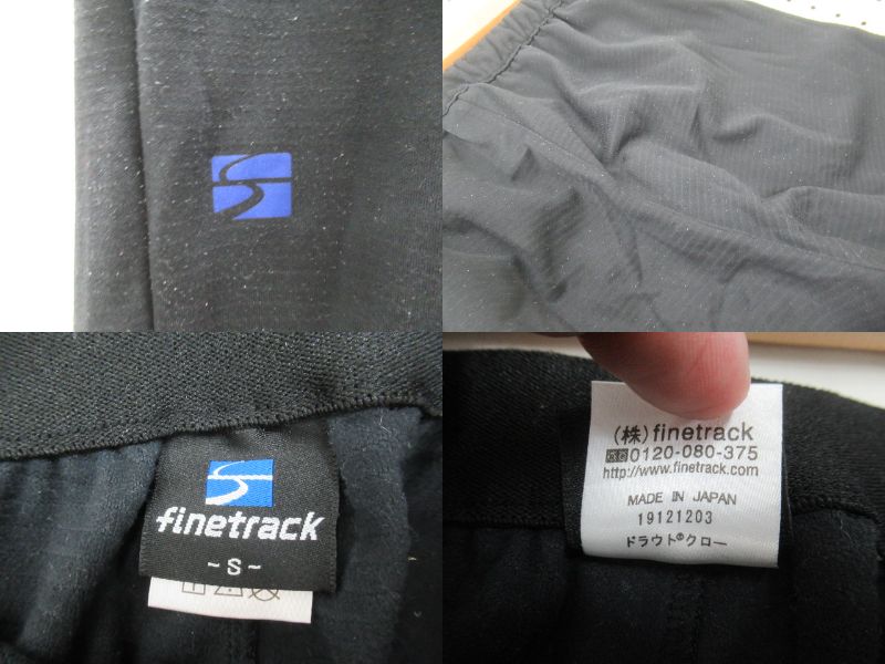 ドラウトクローパンツ（1） | アウトドア用品・アウトドアグッズの中古