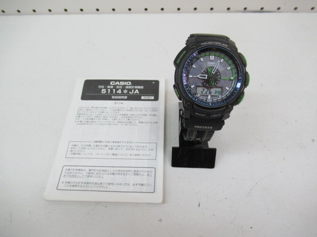 CASIO プロトレック PRW-5000 | アウトドア用品・アウトドアグッズの