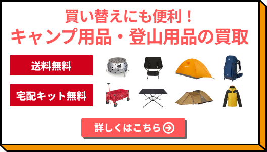 焚火ツールセットPRO N-024 | アウトドア用品・アウトドアグッズの中古