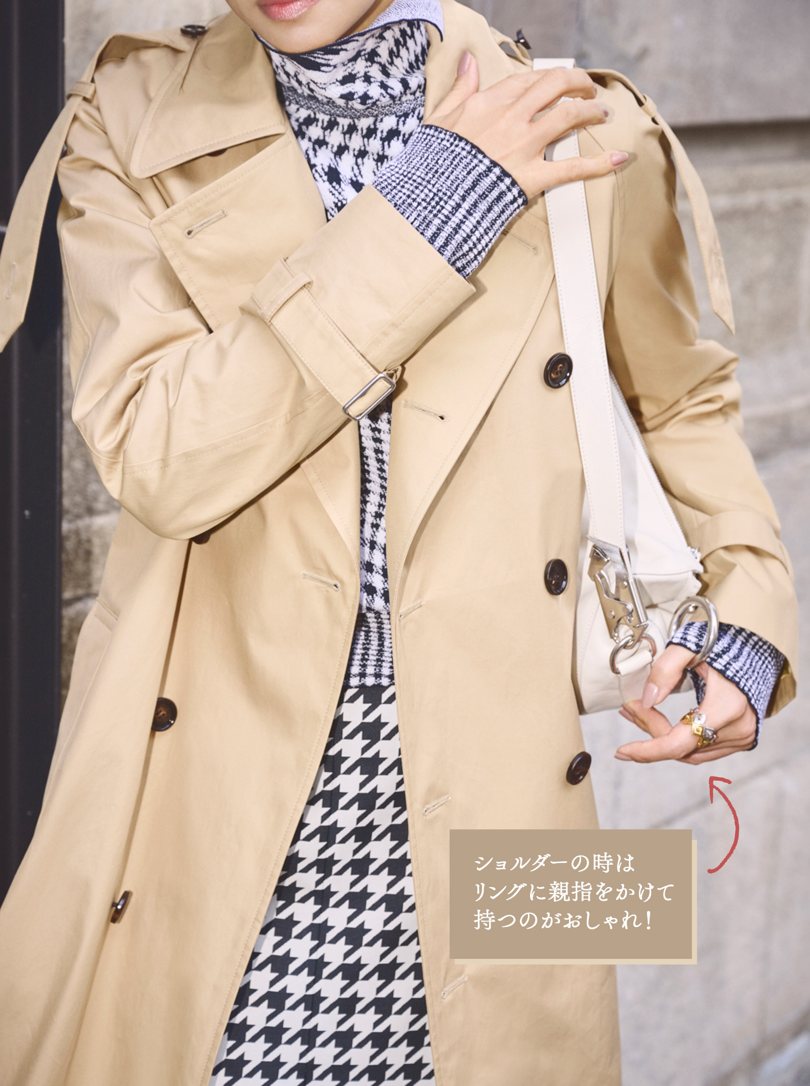 春アウター】滝沢眞規子さんが着こなす新しいトレンチコート | VERY NaVY