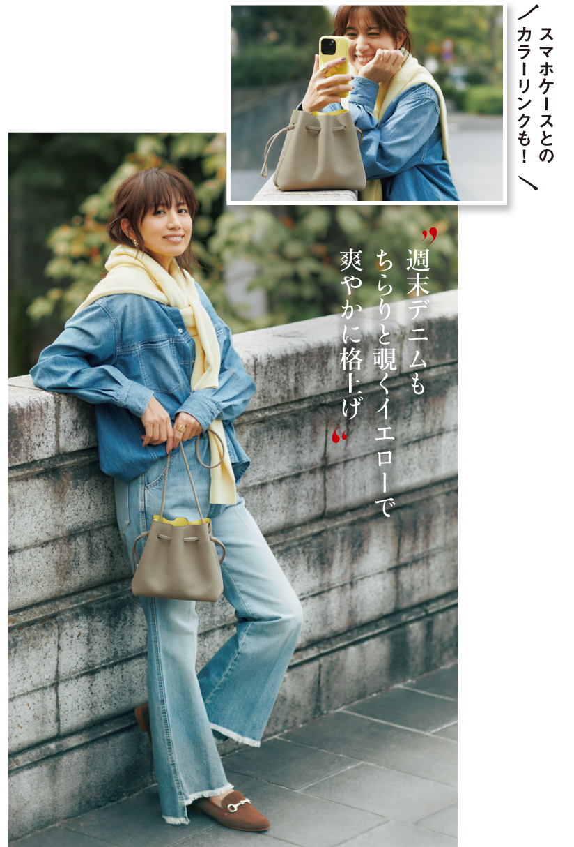 ママの間でも人気！ボナベンチュラとVERYとのコラボバッグが登場！ | VERY