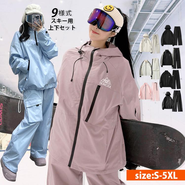 大きいスキーウェア｜おしゃれに着こなせる！3L以上のレディースウェア