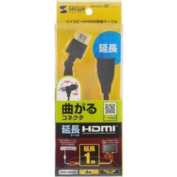 ヨドバシ.com - サンワサプライ SANWA SUPPLY ハイスピードHDMI延長