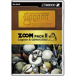ヨドバシ.com - 瑞起 ZUIKI ZOOM PACK II（ズームパックツー） [X68000