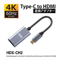 ヨドバシ.com - YOUZIPPER ユージッパー スリムタイプ Type-C HDMI変換