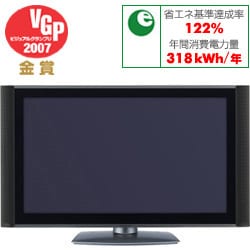 ヨドバシ.com - 日立 HITACHI W42P-HR9000 [42型プラズマテレビ] 通販