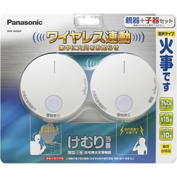 ヨドバシ.com - パナソニック Panasonic けむり当番2種薄型 電池式