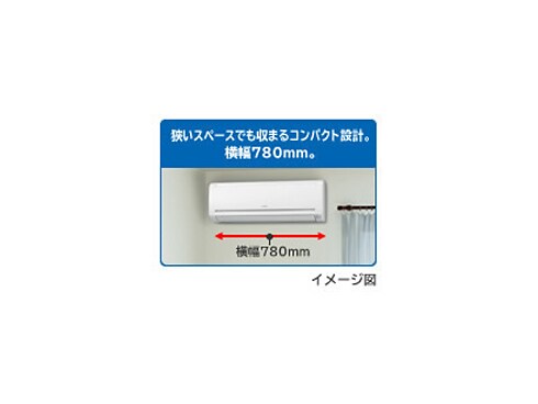 ヨドバシ.com - 日立 HITACHI エアコン（8畳）クリアホワイト 白く