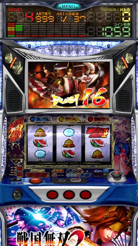 パチスロ戦国無双2の配信日とアプリ情報 | 予約トップ10