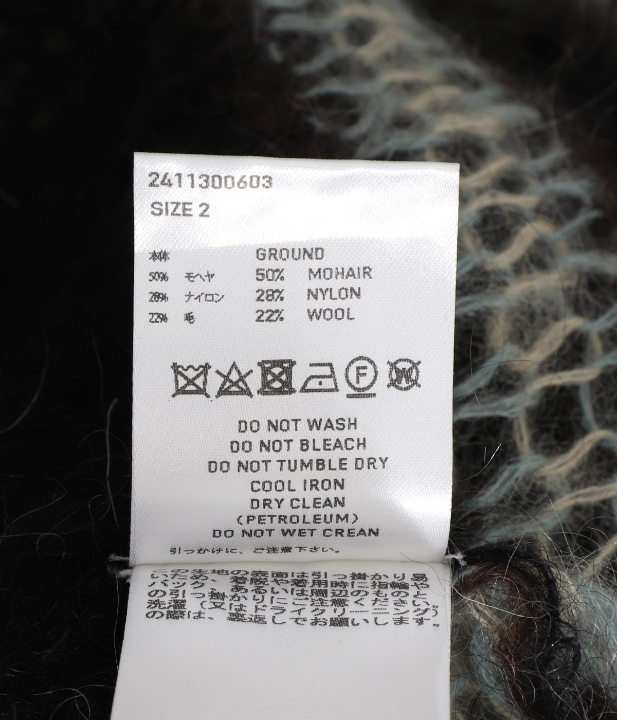 MOHAIR STRIPE PULLOVER | SUGARHILL(シュガーヒル) / トップス ニット