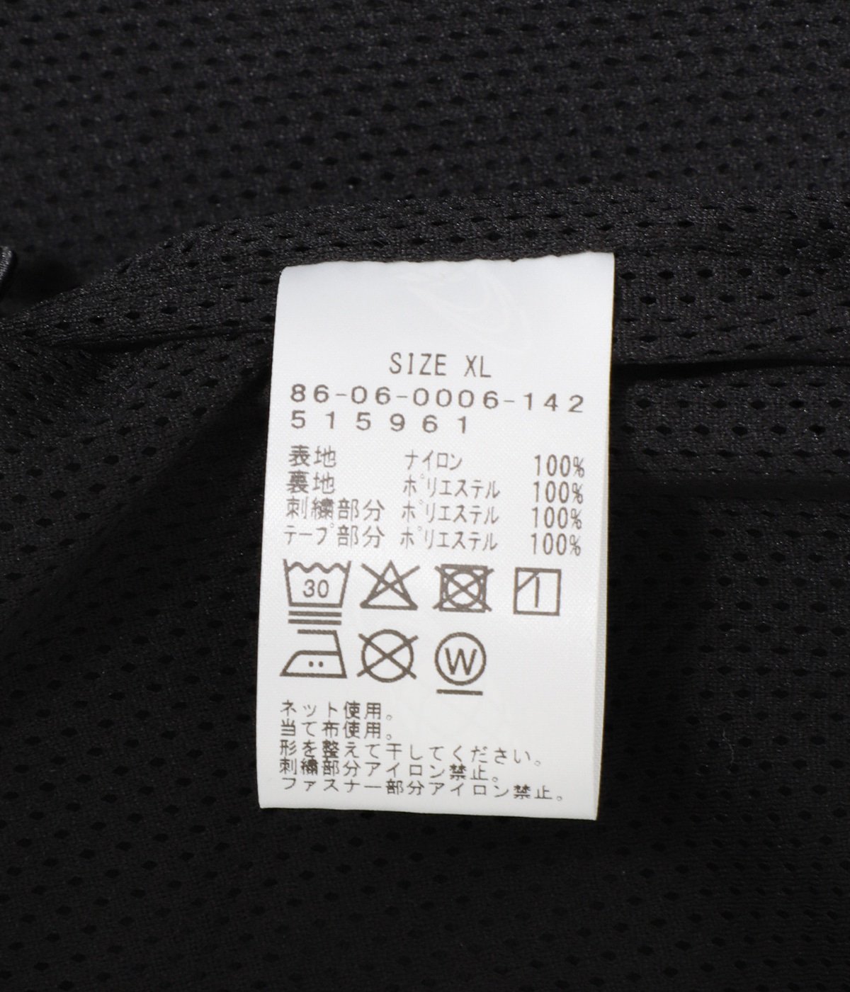 Ballperson Vest | Setinn(セットイン) / トップス ベスト (メンズ)の