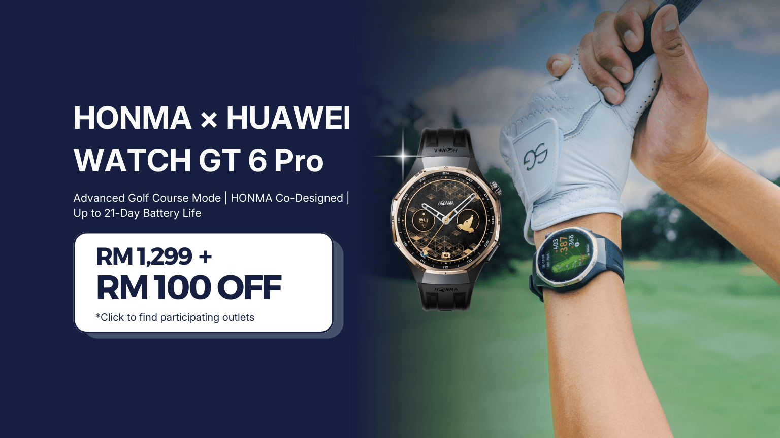 Elevate Your Swing: The HONMA x HUAWEI WATCH GT 6 Pro is Here