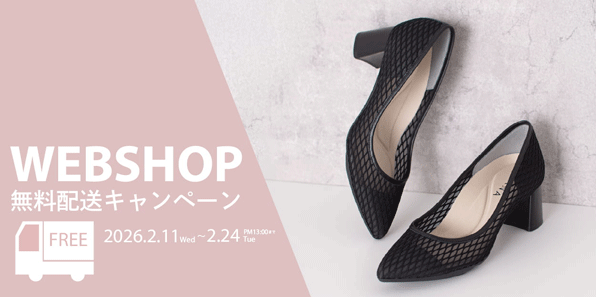 靴・バッグのダイアナ通販サイト ｜ U66237: シューズ 【dianashoes.com】