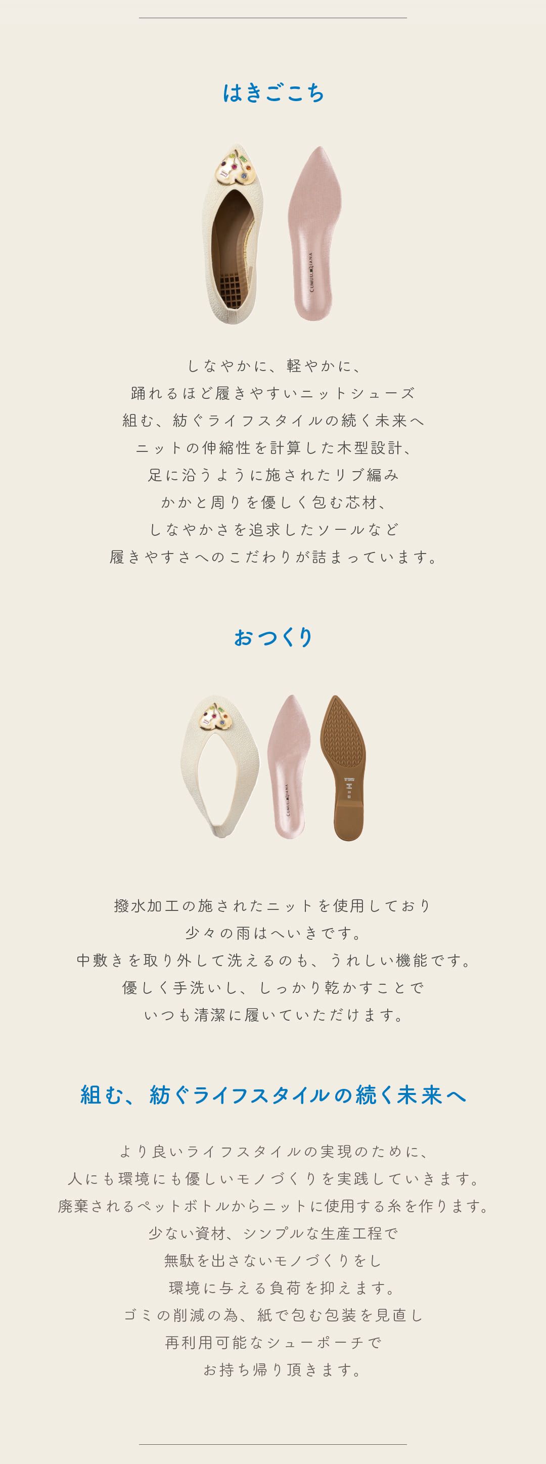 靴・バッグのダイアナ通販サイト ｜ dianashoes.comからのお知らせ
