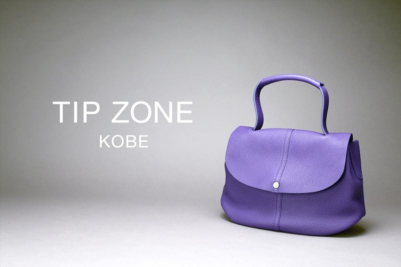 TIPZONE‐EAST（神戸市中央区三宮町） | エキテン byGMO