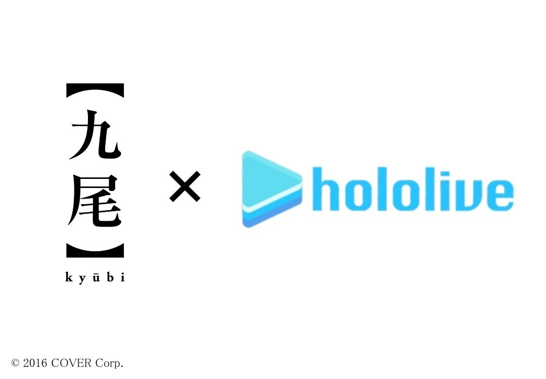 hololive 白上吹雪聯名款利口酒「【九尾】Flora～Osmanthus～」8/25 起