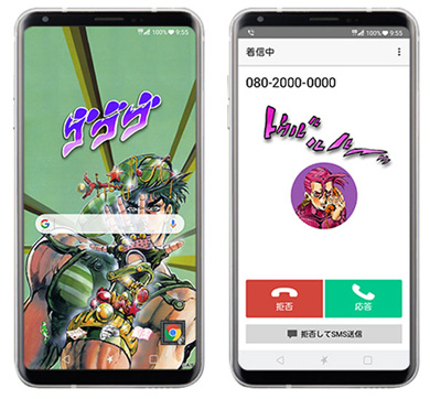 ジョジョスマホ」3月23日発売 荒木飛呂彦さんが壁紙描き下ろし