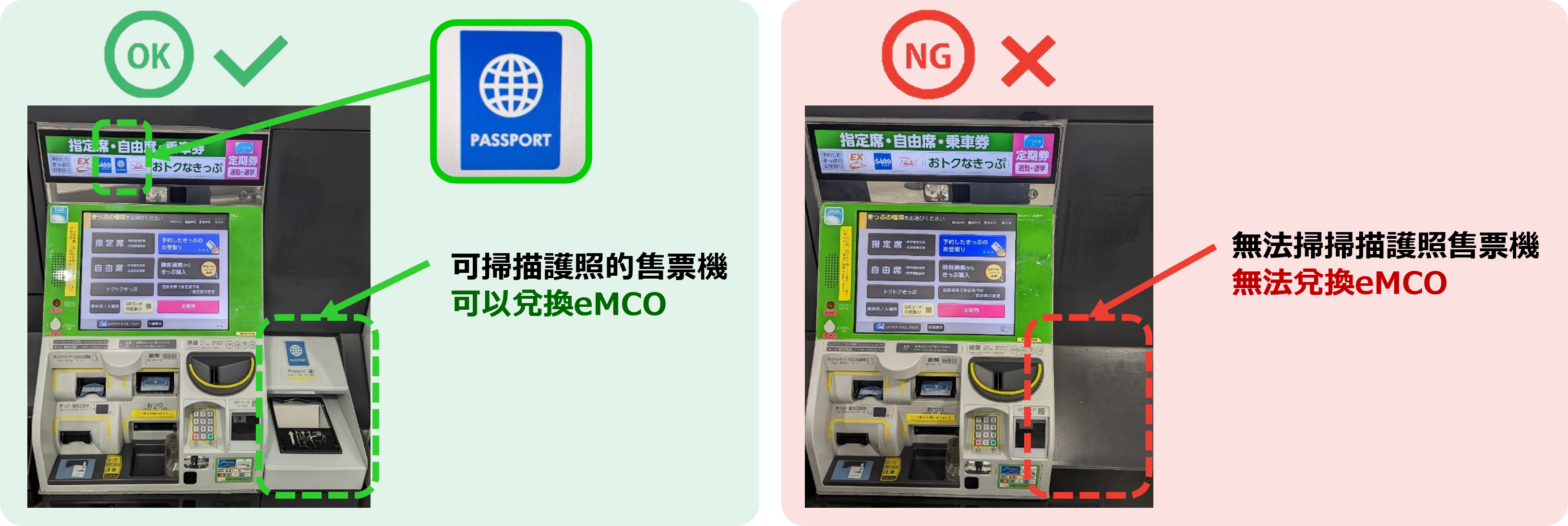 Have Fun In Toyama 1 Week Free Pass - KKday