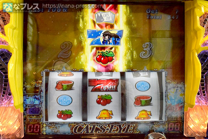 Sキャッツ・アイ】ついに登場した6.5号機はどんな台？通常時からAT