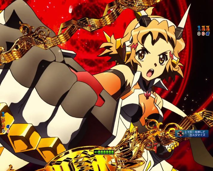 PFシンフォギア3黄金絶唱 解析情報 | スペック・信頼度・カスタム情報