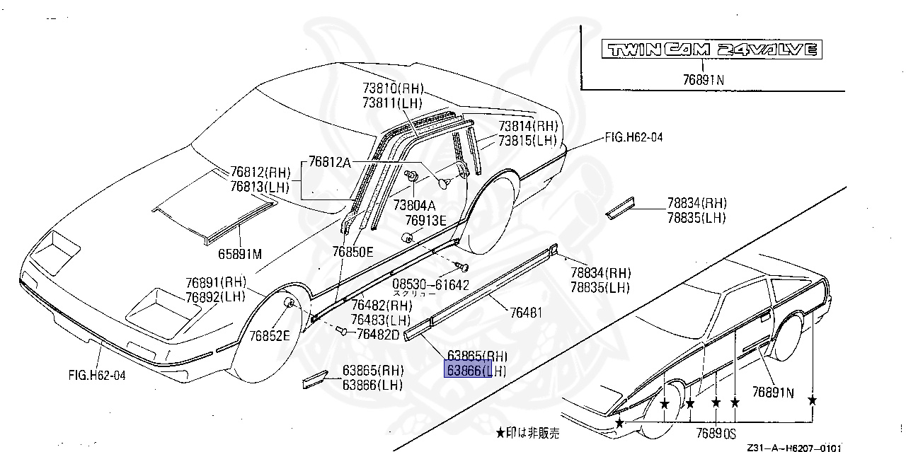 76873-01P01 - Nissan - Molding, Front Fender Lh - Nengun Performance