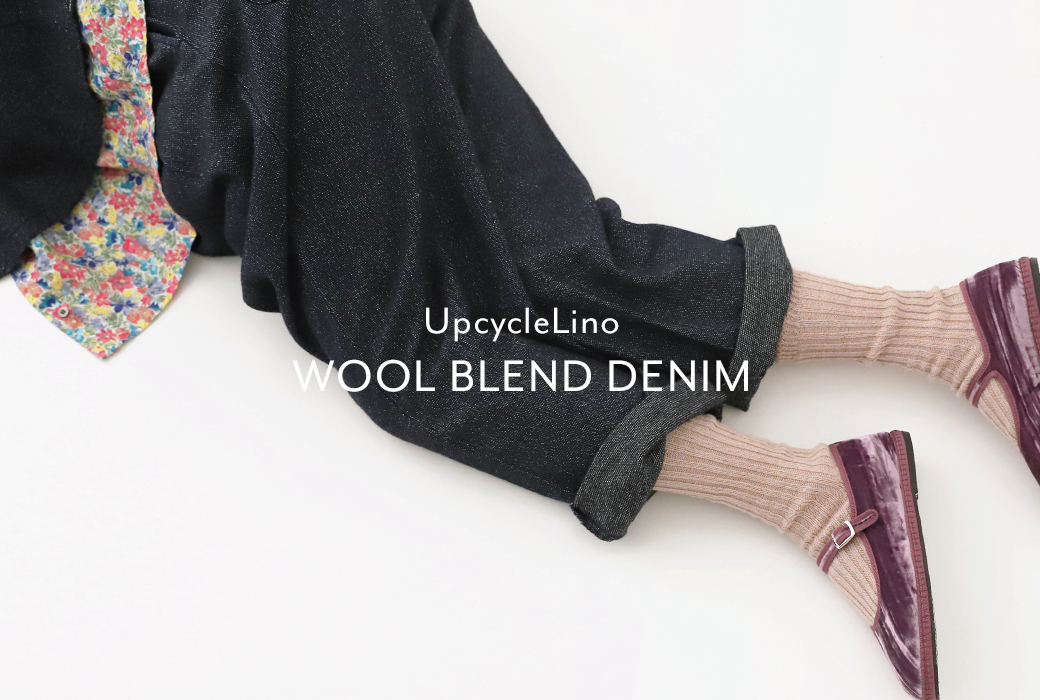 UpcycleLino WOOL BLEND DENIM｜nest Robe / CONFECT ONLINE SHOP